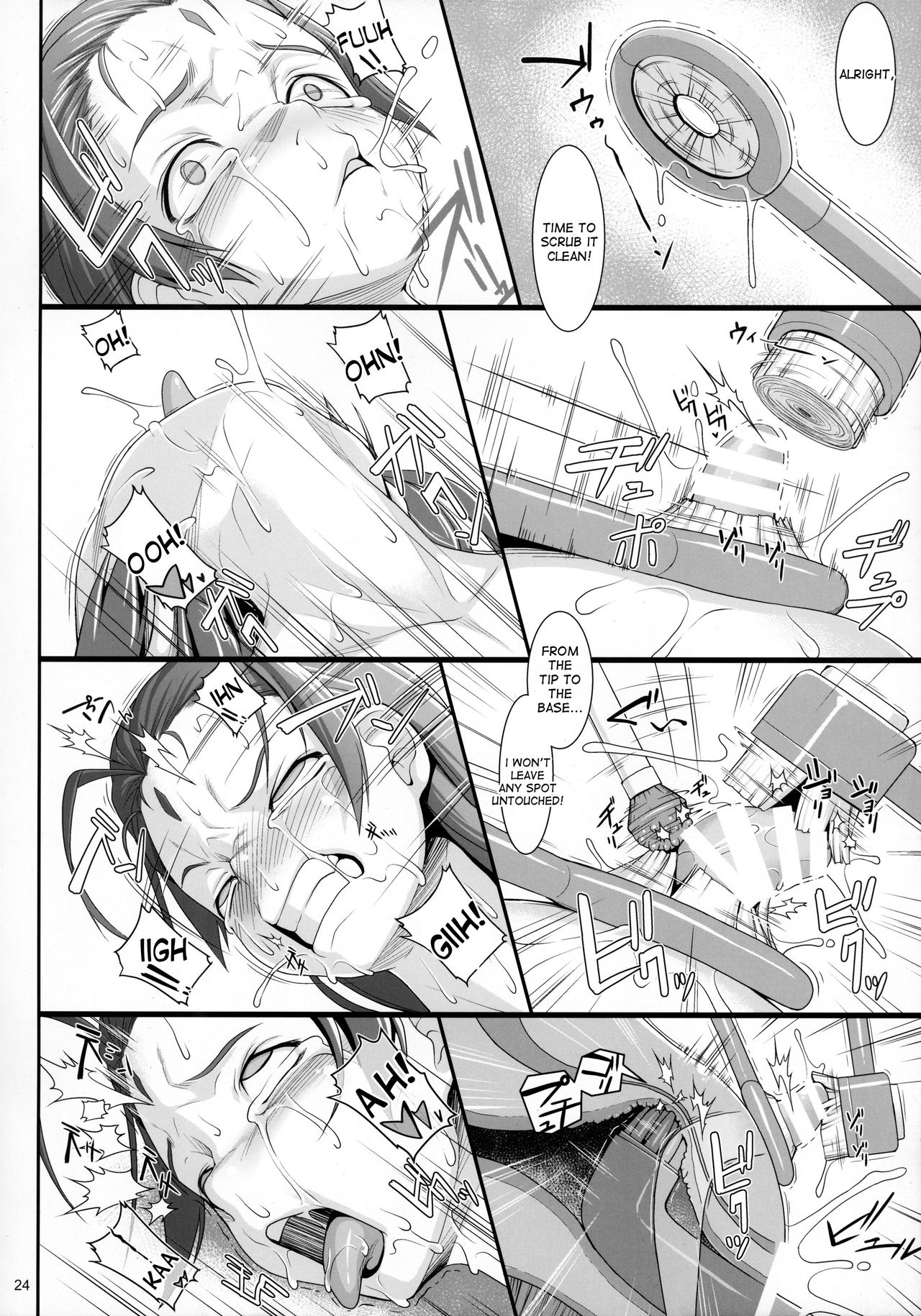 (C91) [AERIAL RAVE (Jacky)] Shokuzai no Ma 7 (Xenogears) [English] [desudesu] page 23 full