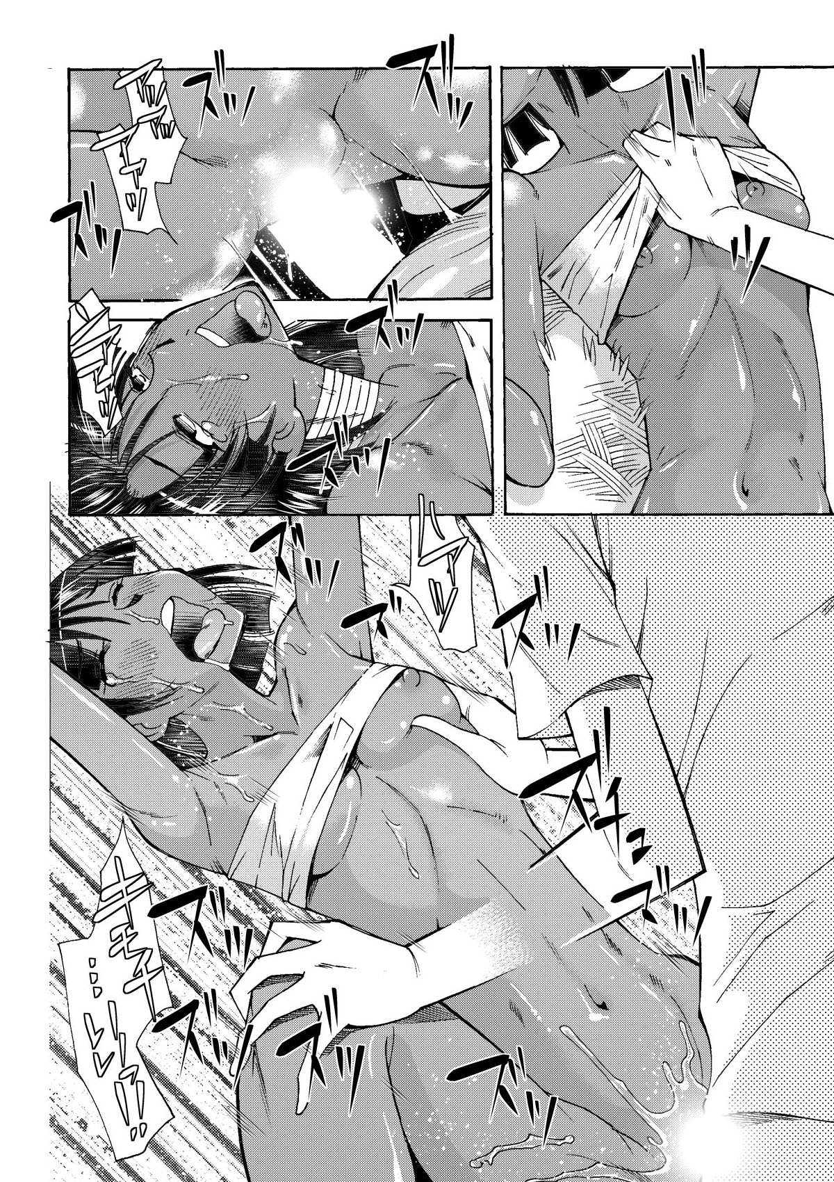 [Aa! Aikawa Doujou (Ono Kenuji)] Nadia to Mujintou Seikatsu (Fushigi no Umi no Nadia) [Digital] page 13 full