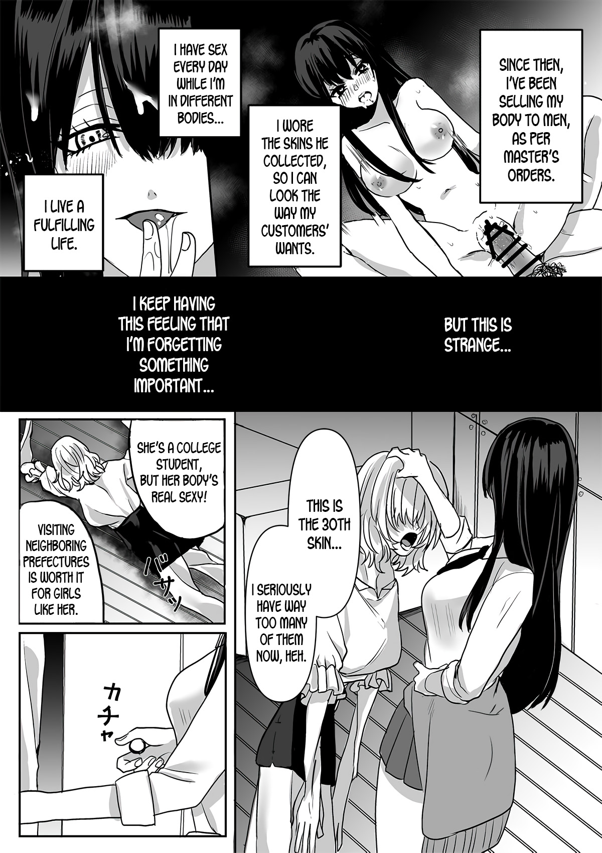 [Marialite] Kowasareta Hatsukoi | Broken First Love [English] [desudesu] page 27 full