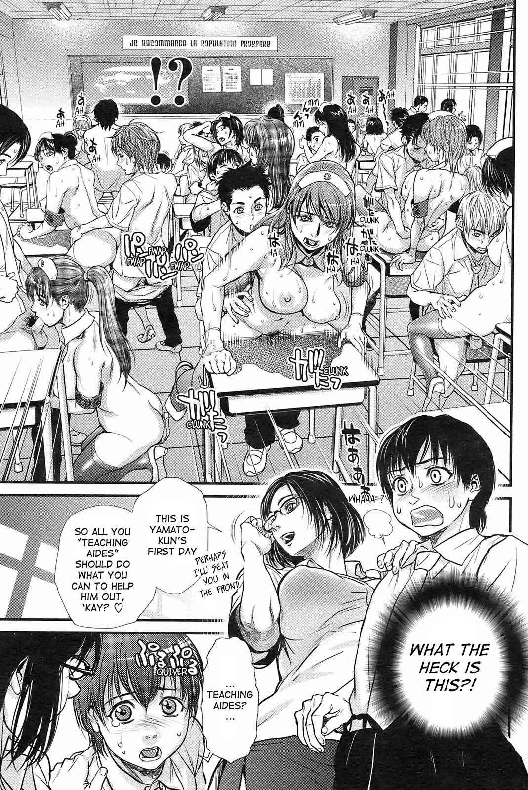 [Kishizuka Kenji] Sex Education (COMIC HOTMiLK 2008-10) [English] [Ero-Otoko] page 6 full