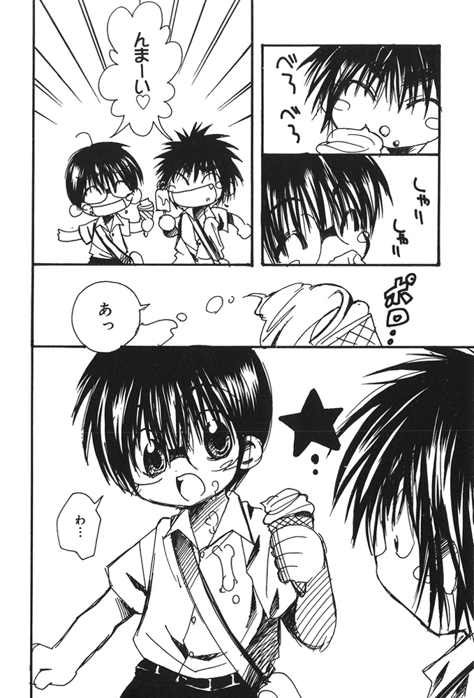 [Shoujokan (Ayase Satomi)] Ice Cream Youth Cream (Hikaru no Go) page 3 full