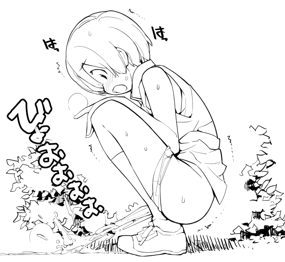 [Tamahagane] 充填少女ひとけた進捗まとめ page 25 full