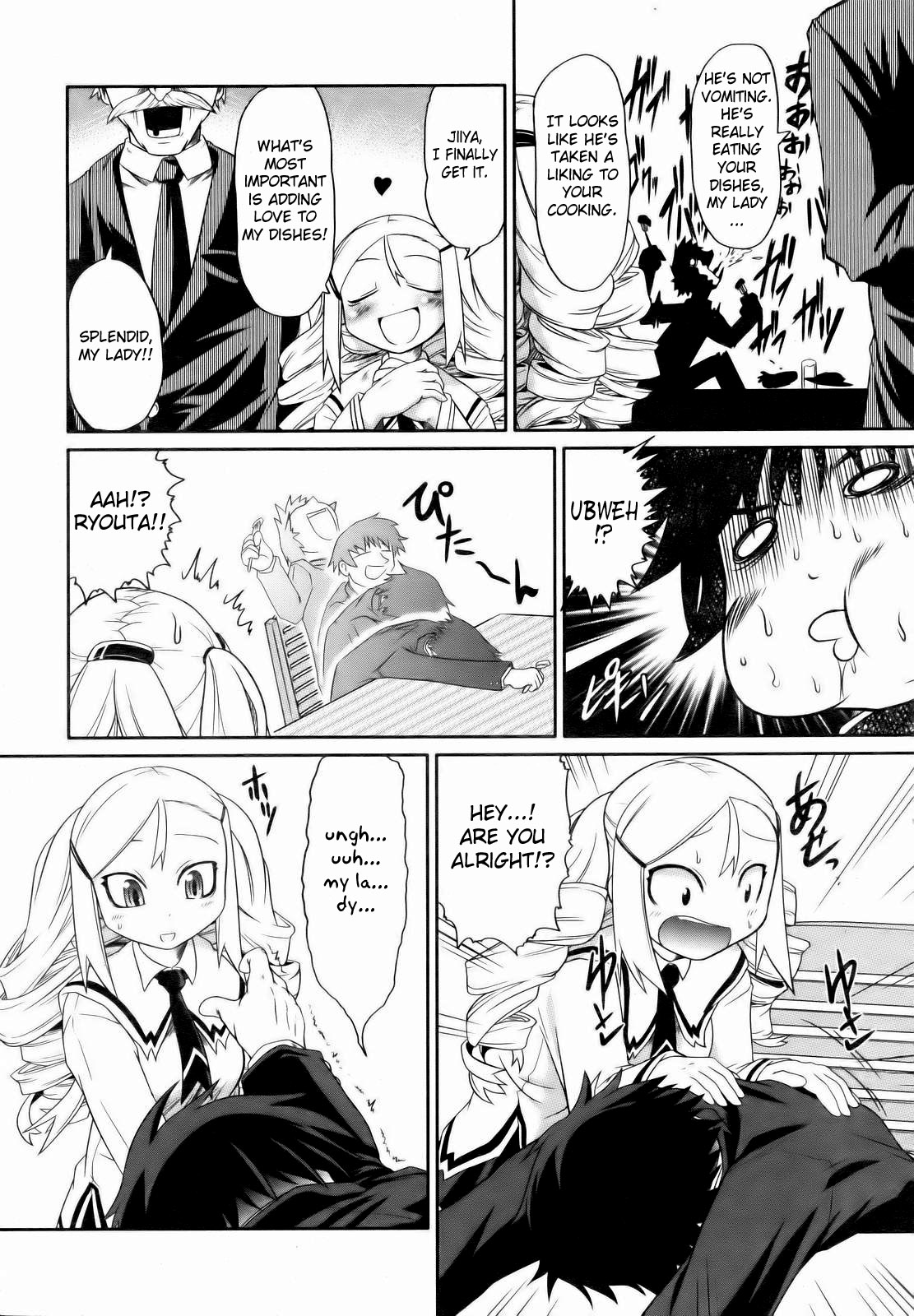 [Takura Mahiro] Ojou-sama 3-bu Cooking | My Lady's Three-Minute Cooking (COMIC AUN 2007-01) [English] [Fated Circle] page 12 full