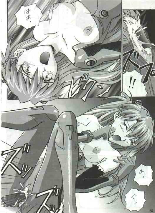 auteurgenial (Neon Genesis Evangelion) page 25 full