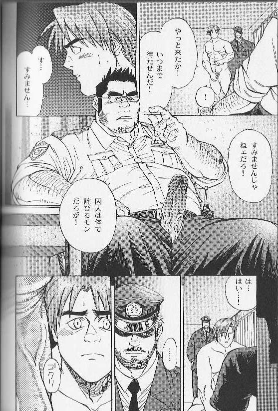 [Fujimoto Gou] Ummei no Kagi (Comic Ura Badi Yarouze!! Dai 1-dan Hattenjou no Otokota) page 8 full