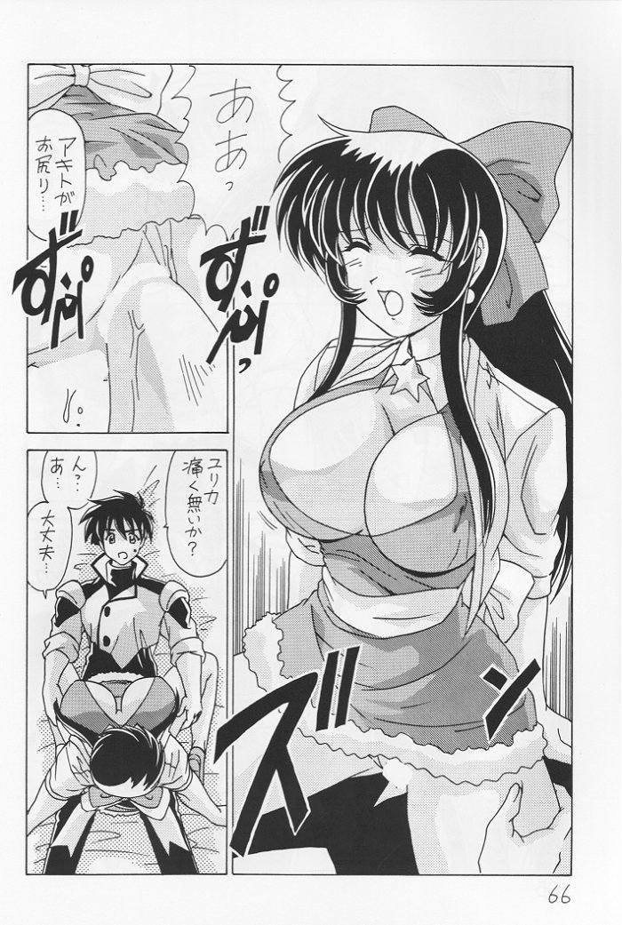 (CR25) [Mental Specialist (Watanabe Yoshimasa)] Nade Nade Shiko Shiko 6 (Martian Successor Nadesico) page 67 full