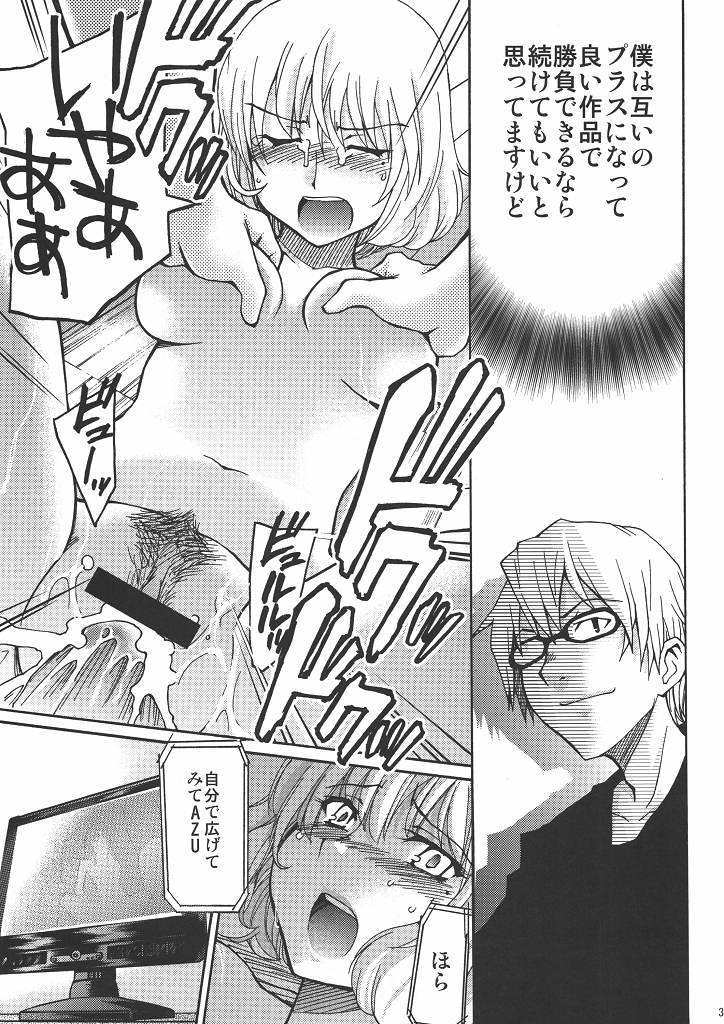 [NOA (Unagimaru, Hozumi Takashi, Mr.lostman)] Bakuyorozu (Bakuman) page 34 full