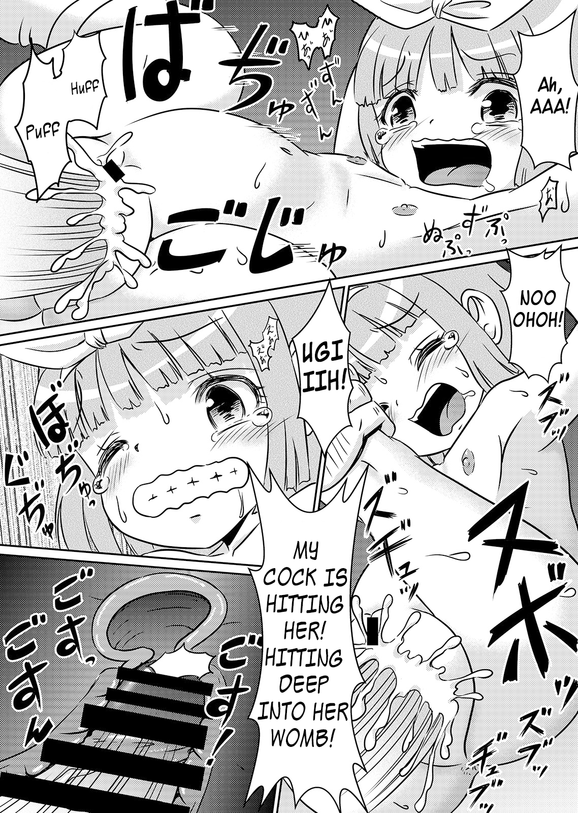 [ABSOLUTE FANTASY (Tenshou Akira)] Loli Rape Video Kyousei Debut [English] [h0henD] [Digital] page 23 full