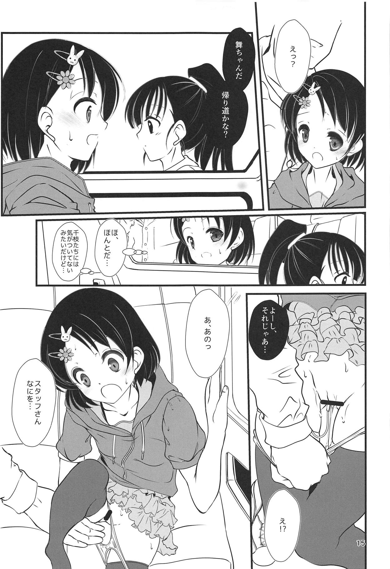 (COMIC1☆15) [Machednia (Sachuma)] FanFanBox37 (THE IDOLM@STER CINDERELLA GIRLS) page 14 full