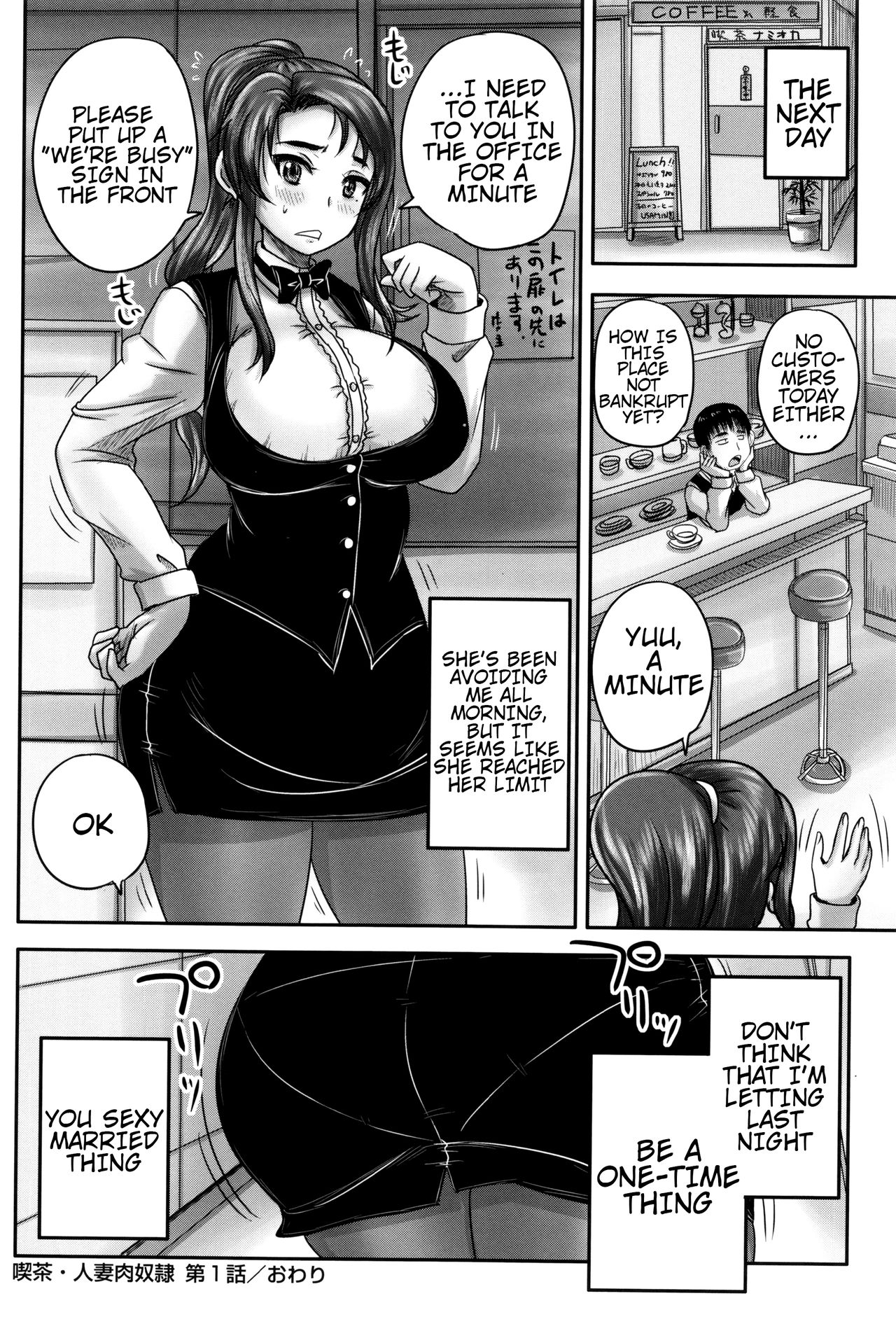 [Nozarashi Satoru] Kissa Hitozuma Nikudorei | Married Meat Slave Cafe [English] [H-Konbini] page 31 full