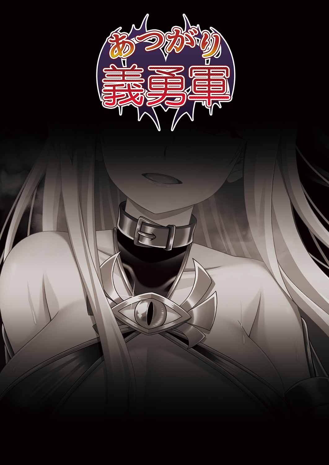 [Atsugari Giyuugun (Militia)] Kantai Akuochi Keikaku 2 ~Shoukaku Hen~ (Kantai Collection -KanColle-) [Chinese] [不咕鸟x这很恶堕汉化组] [Digital] page 28 full