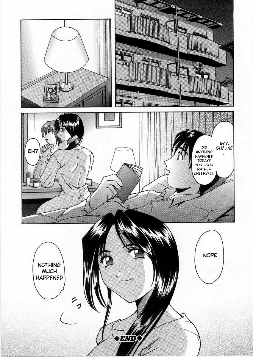 [Hoshino Ryuichi] Puppet Club (Etsuraku no Ikenie) [English] [desudesu] page 24 full