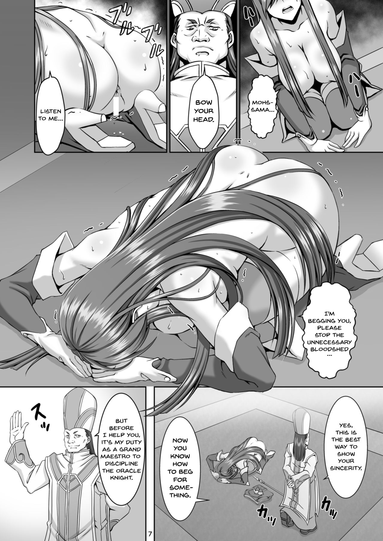 [CLOCK (Syunzo)] Kangoku Kyoudan Kai | Prison Religious Commandment (Tales of the Abyss) [English] {Doujins.com} [Digital] page 6 full