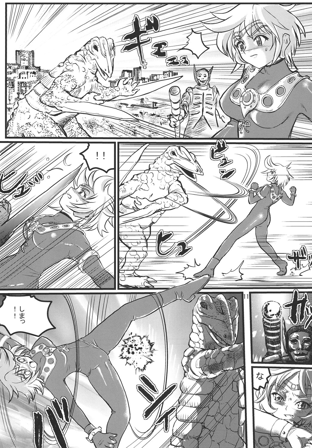 [Kaitatuku (Arai Kojiro)] Ultra Nanako Zettaizetsumei! Vol. 2 (Ultra Seven) [Digital] page 11 full