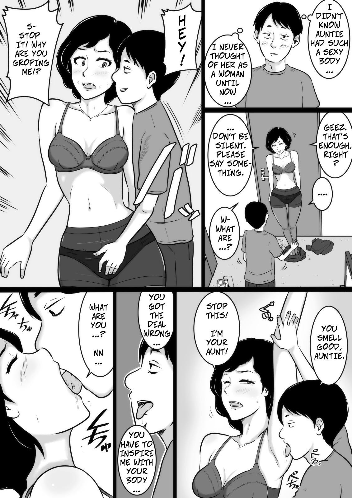 [Mikan Dou] Kuchiurusai Oba | My Annoying Aunt [English] [CopyOf] page 7 full
