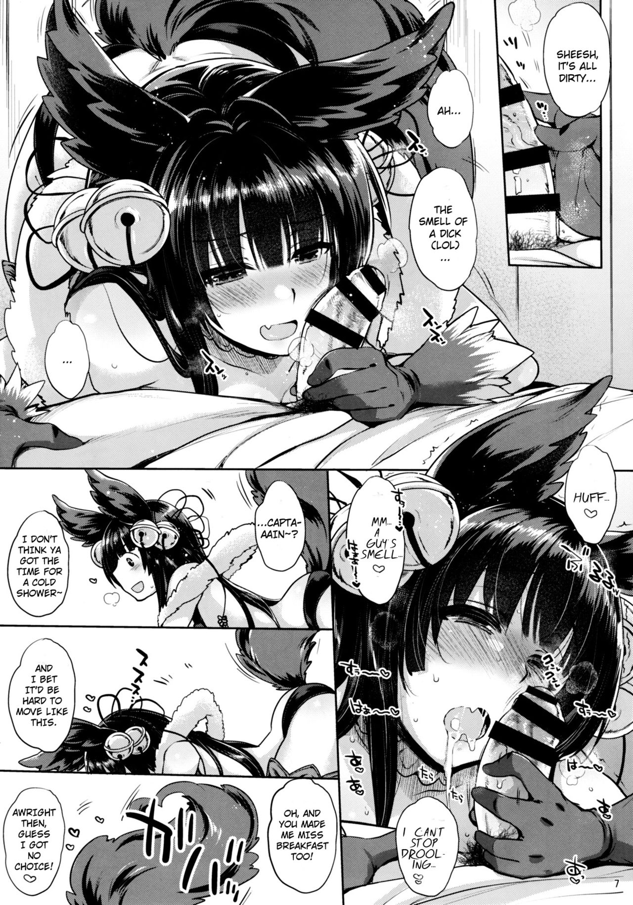 (SC2016 Winter) [NIGHT FUCKERS (Mitsugi)] Kyou no Yuel | Today's Yuel (Granblue Fantasy) [English] page 6 full