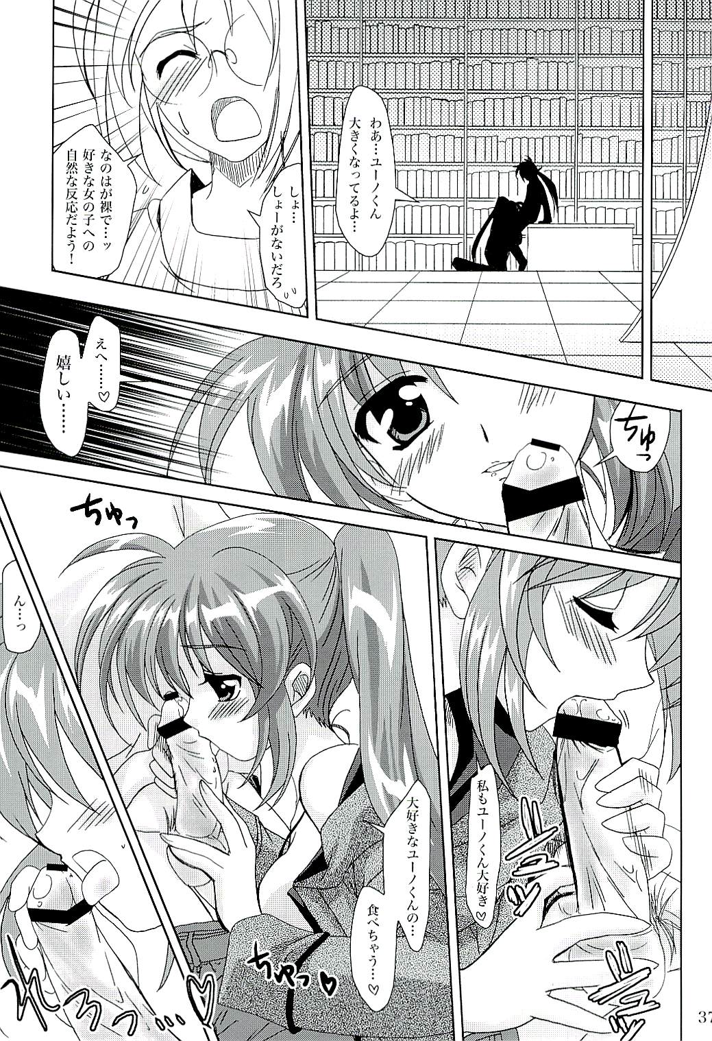 (C71) [PLUM (Kanna)] Magical SEED (Mahou Shoujo Lyrical Nanoha) page 36 full