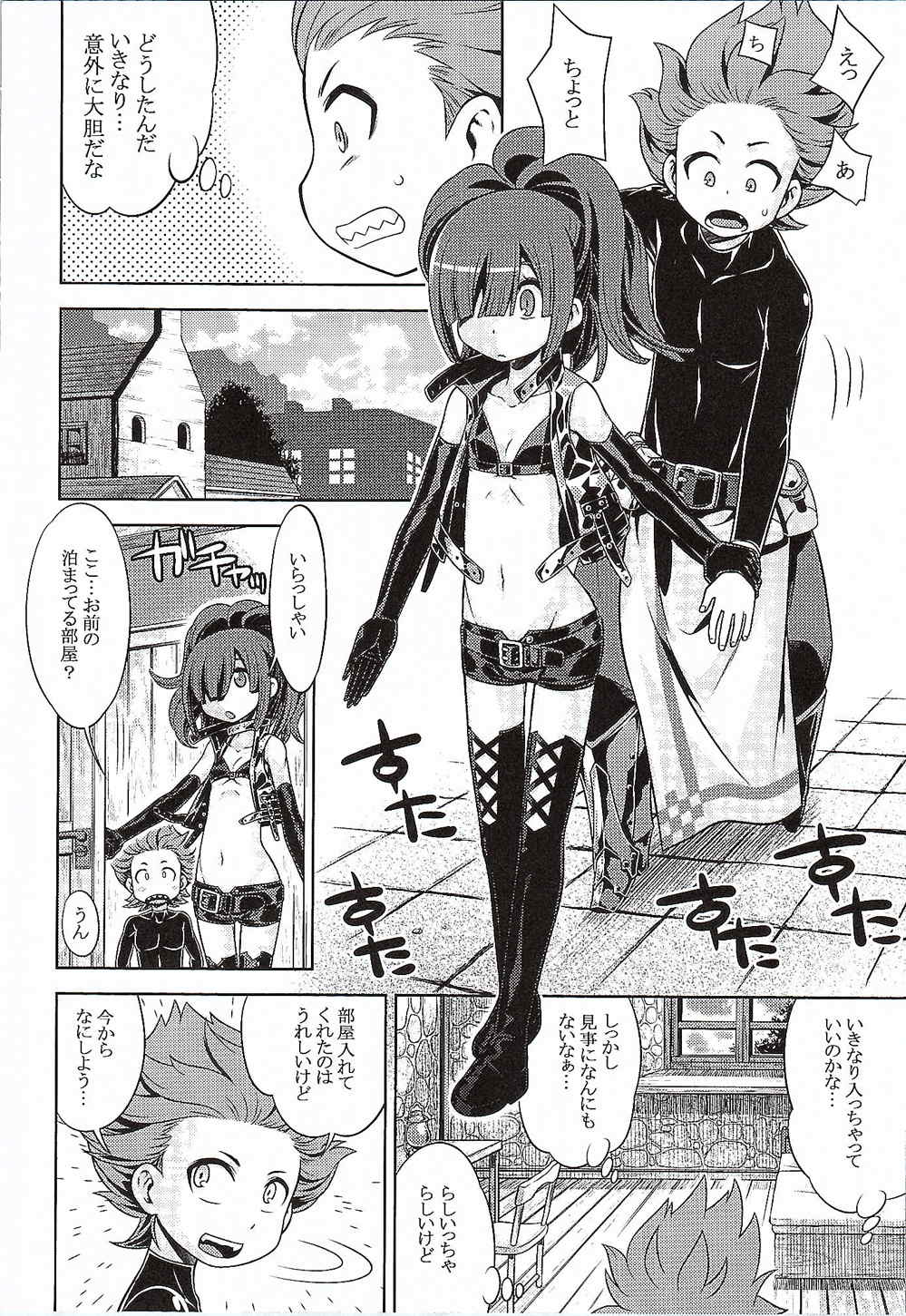 (SC2015 Winter) [Kazeuma (Minami Star)] Sekaiju no Anone 25 (Etrian Odyssey) page 3 full