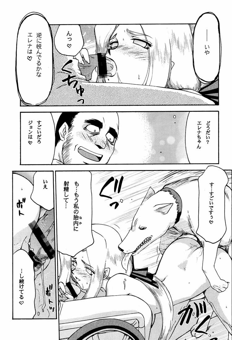 (C60) [LTM. (Taira Hajime)] NISE DEAD OR ALIVE 2 (Dead or Alive) page 47 full