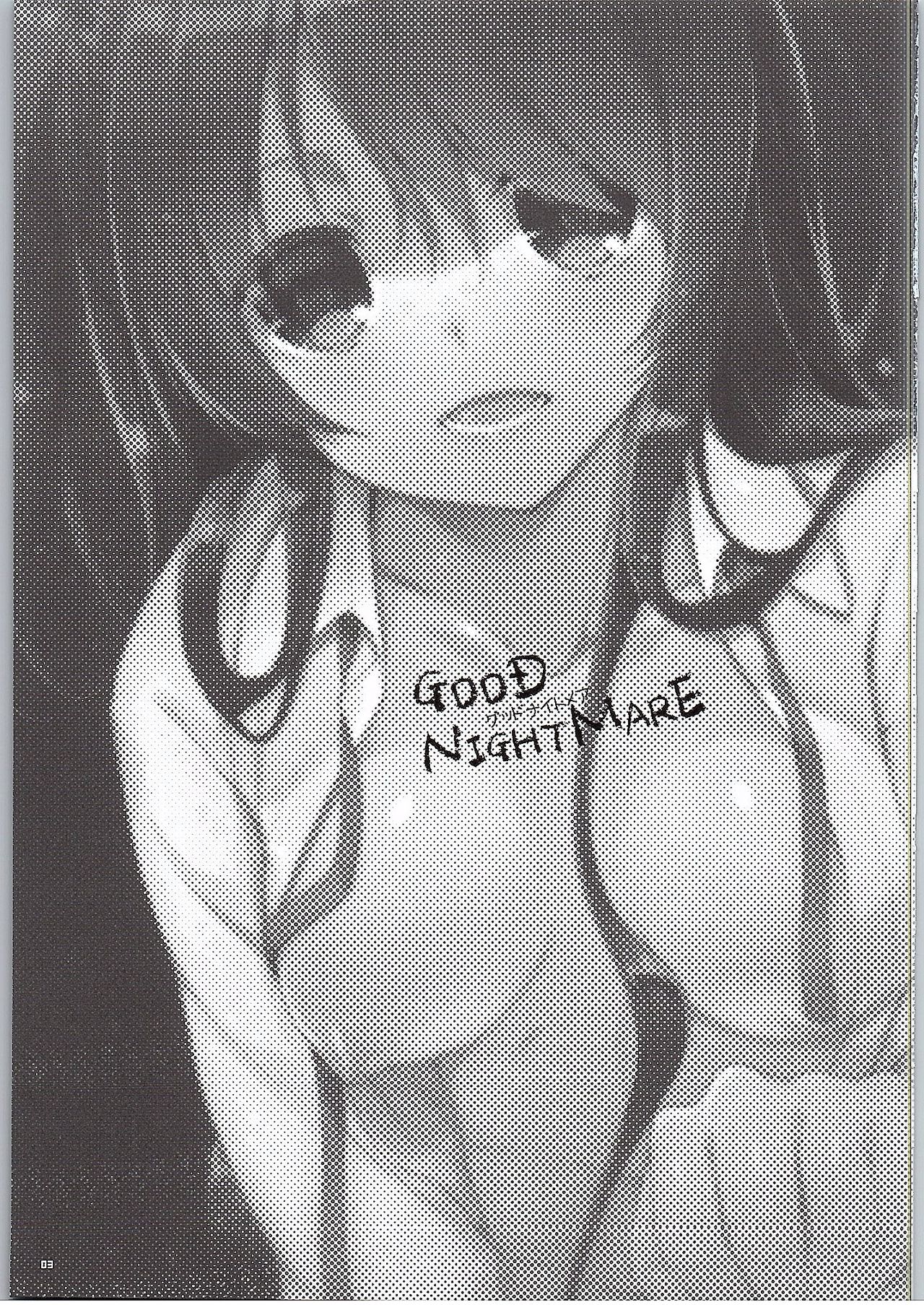 (COMIC1☆9) [65535th Avenue. (Akahito)] GOOD NIGHTMARE (Tokyo 7th Sisters) [Chinese] [看不见我汉化] page 2 full