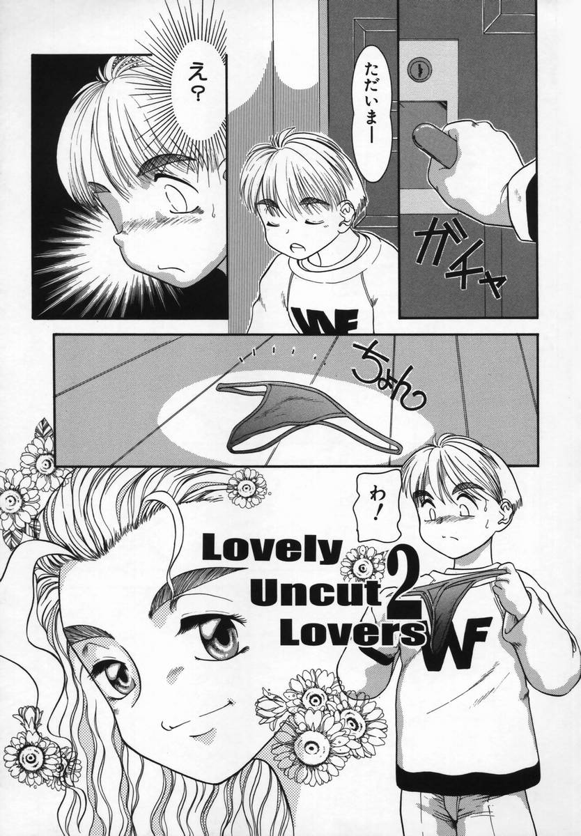 [Nakanoo Kei] Uncut lovers page 25 full