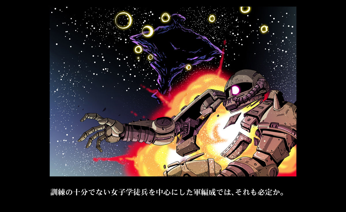 [Goro Mask (kisirian)] Kycilia-sama Reboot Keikaku (Mobile Suit Gundam) [Digital] page 27 full
