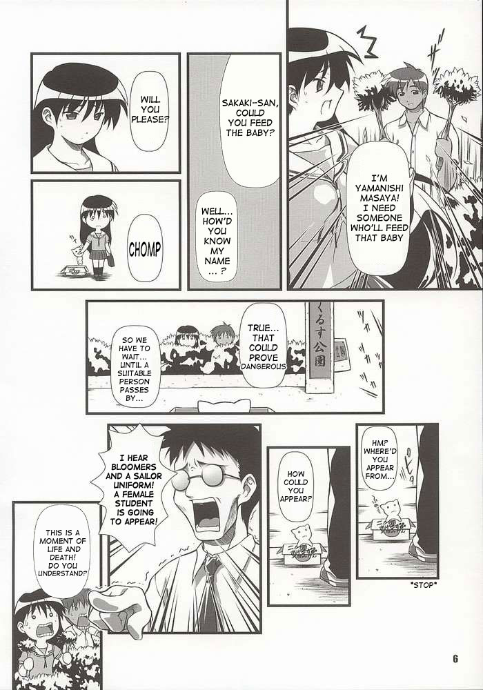 (C62) [OTOGIYA (Mizuki Haruto)] Nyangirass Daioh (Azumanga Daioh) [English] page 3 full