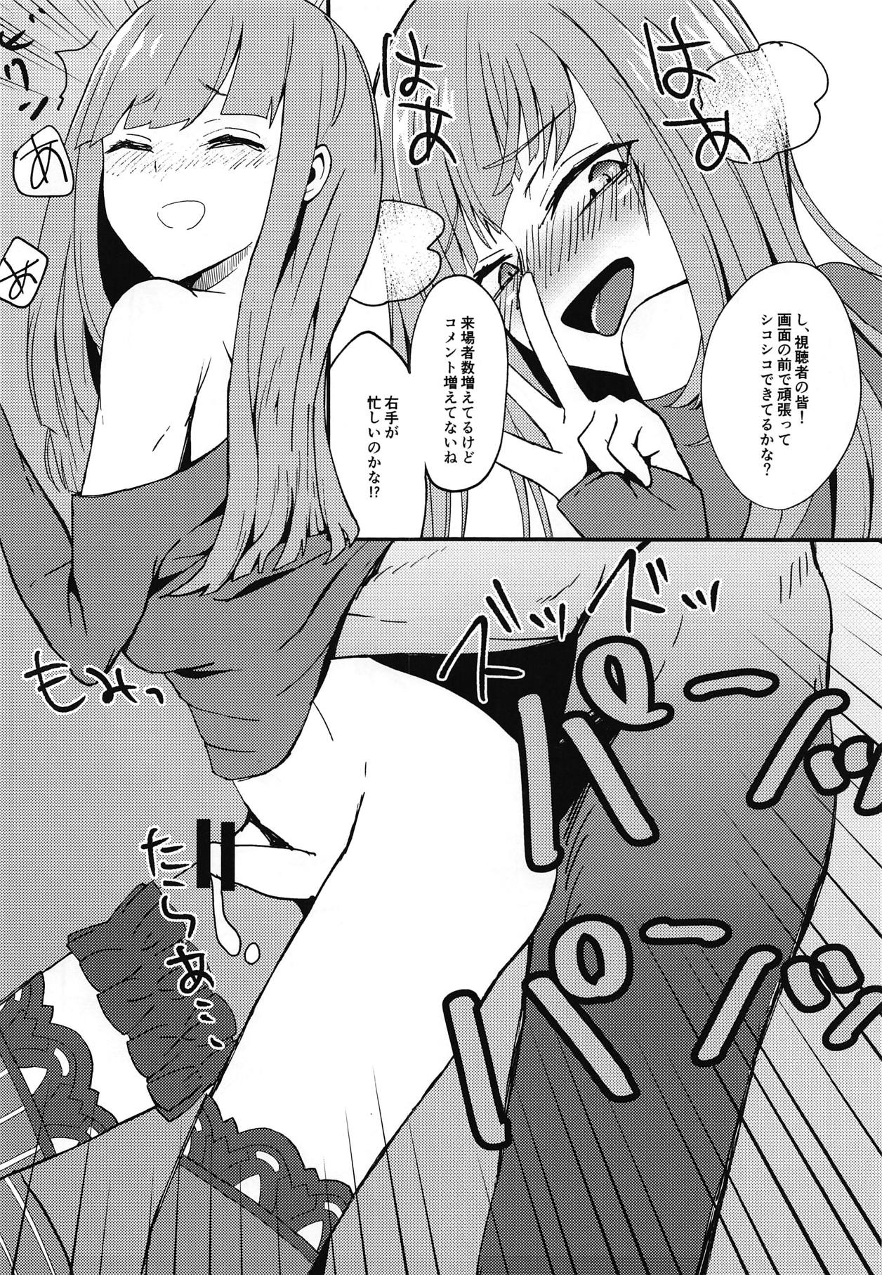 (TWINKLE MIRAGE 9) [hanibi land (hanibi)] Jitsuzon-chan, Mob Oji-san ni Juusho Tokutei Sareru. (SINoALICE) page 11 full