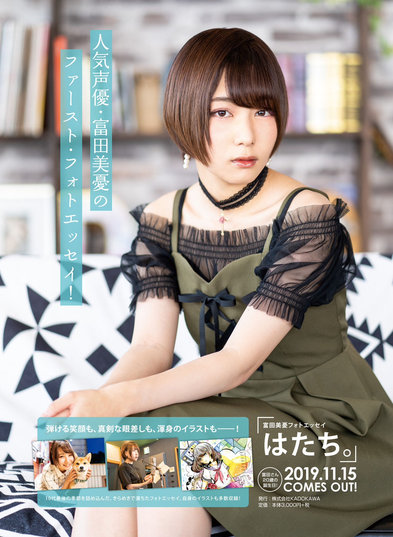 Dengeki Moeoh 2019-12 [Digital] page 56 full