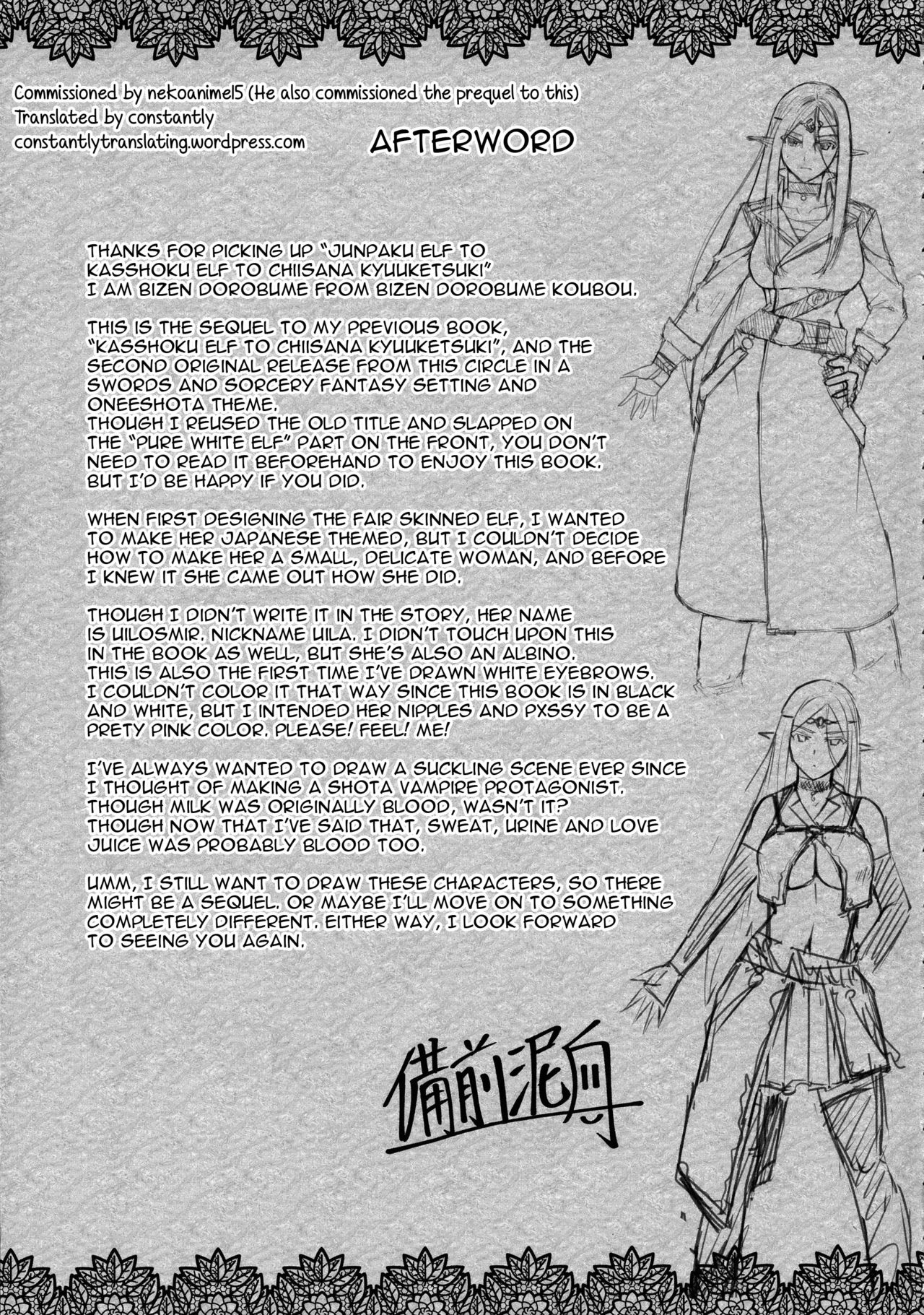 (C93) [Bizen Dorobune Koubou (Bizen Dorobune)] Junpaku Elf to Kasshoku Elf to Chiisana Kyuuketsuki [English] [constantly] page 25 full