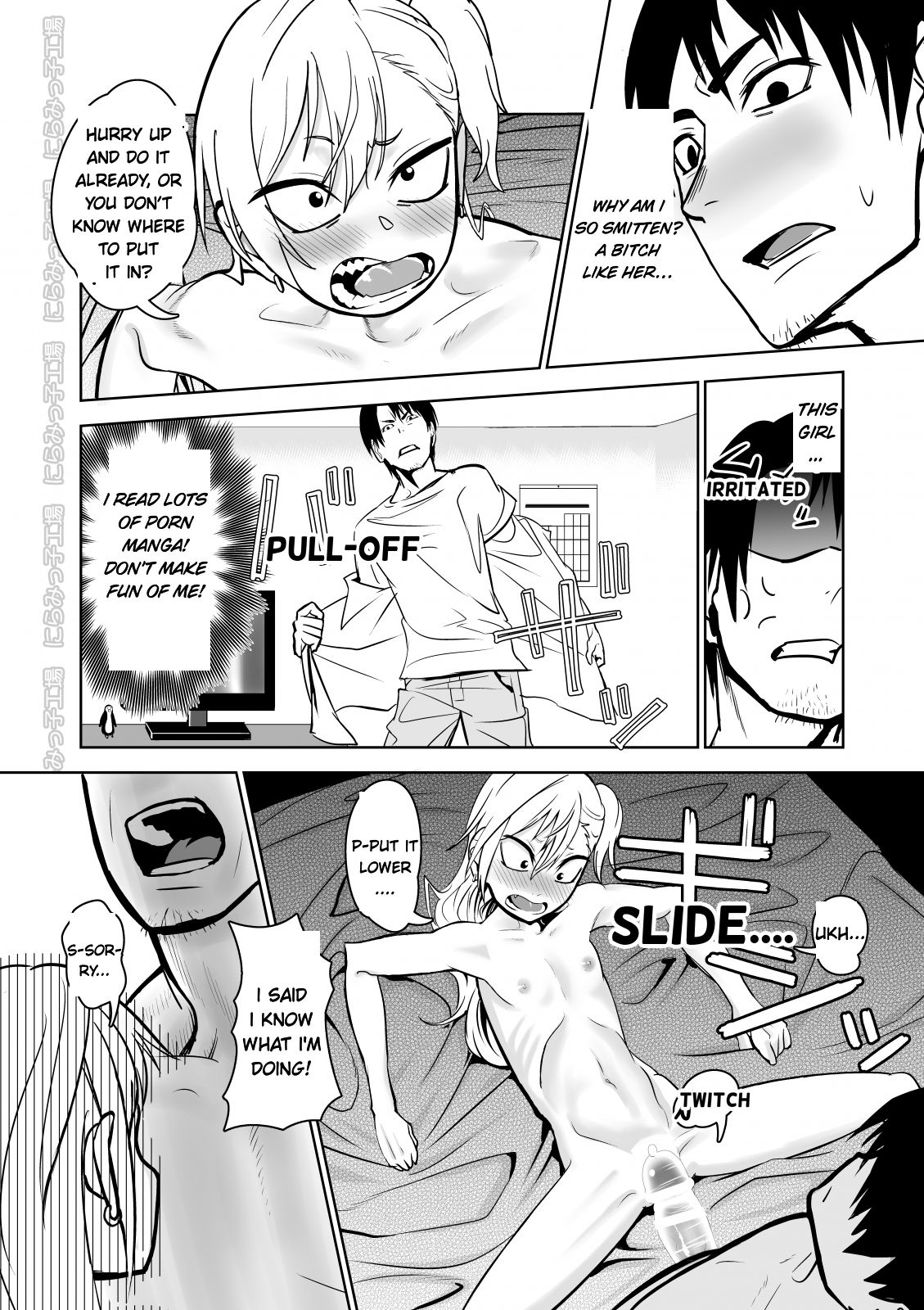 [Niramikko Koujou] Kinpatsu Yancha-kei Kanojo to no Kurashikata Saenai Seinen ga Junjou Yankee to Deatta Sono Hi ni Sex & Kekkon Shichau Ohanashi [English] (blondemarimo) page 12 full