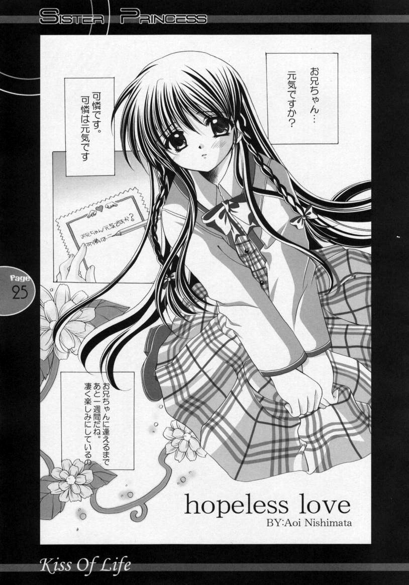 (C60) [JOKER TYPE (Nishimata Aoi)] Kiss Of Life (Sister Princess) page 24 full