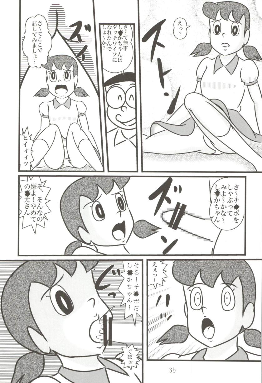 (C83) [Izumiya (Teshigotoya Yoshibee)] F19 (Doraemon) page 35 full