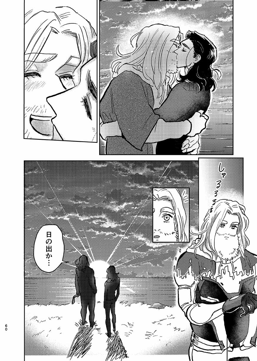 [ONOMIMONO (Yoshizumi)] Itsuka Yume ga Owaru Made - Until someday my dream is over (Avengers) [Digital] page 59 full