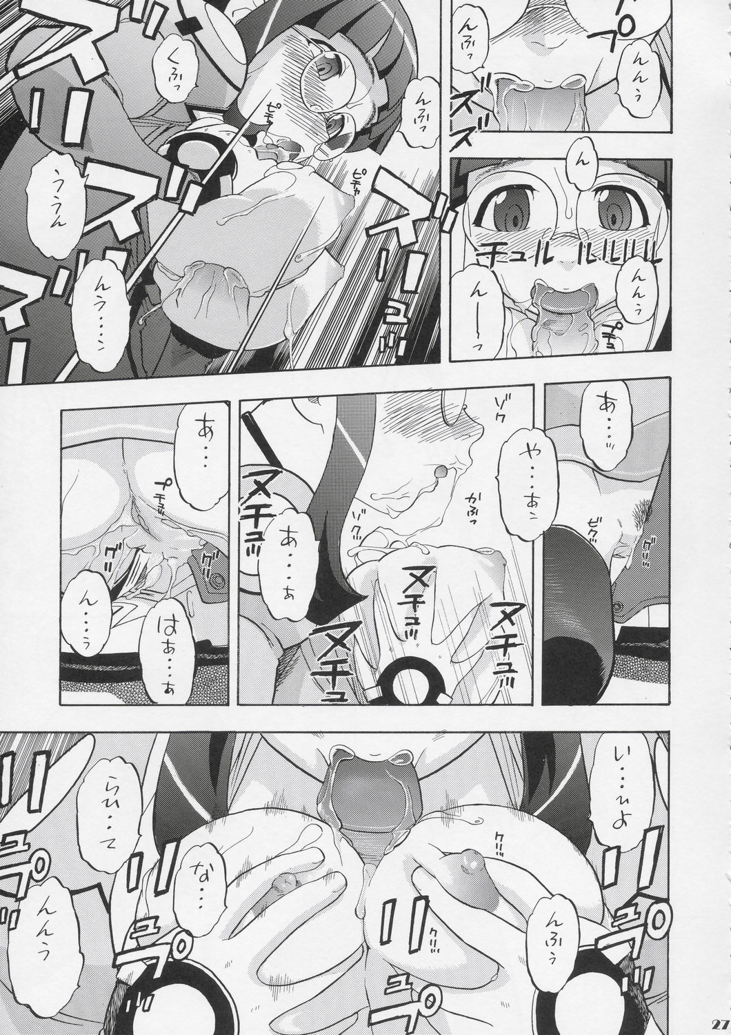 (C67) [Studio Wallaby (Niiruma Kenji)] Yayoi-saa~n!! (Uchuu no Stellvia) page 26 full