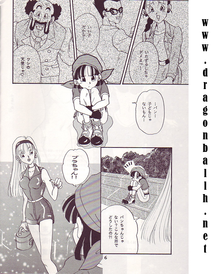 (DBZ) Lolita page 5 full