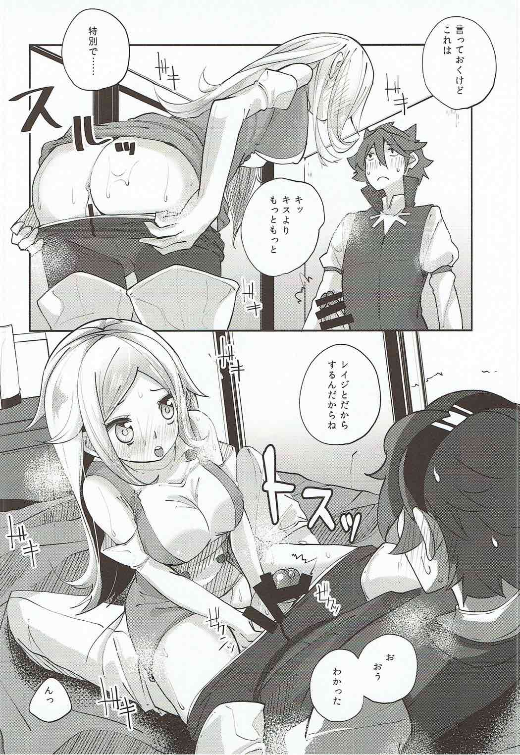 (SC64) [Hatogoya (Suruga Rinu)] Nikuman Futatsu (Gundam Build Fighters) page 11 full