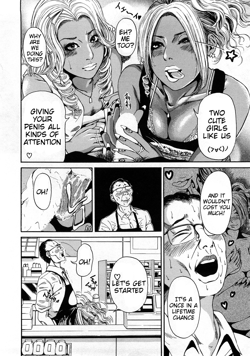 [TAKUMI] Black Gals @ Sexual Slave Discipline (complete) [English] page 42 full