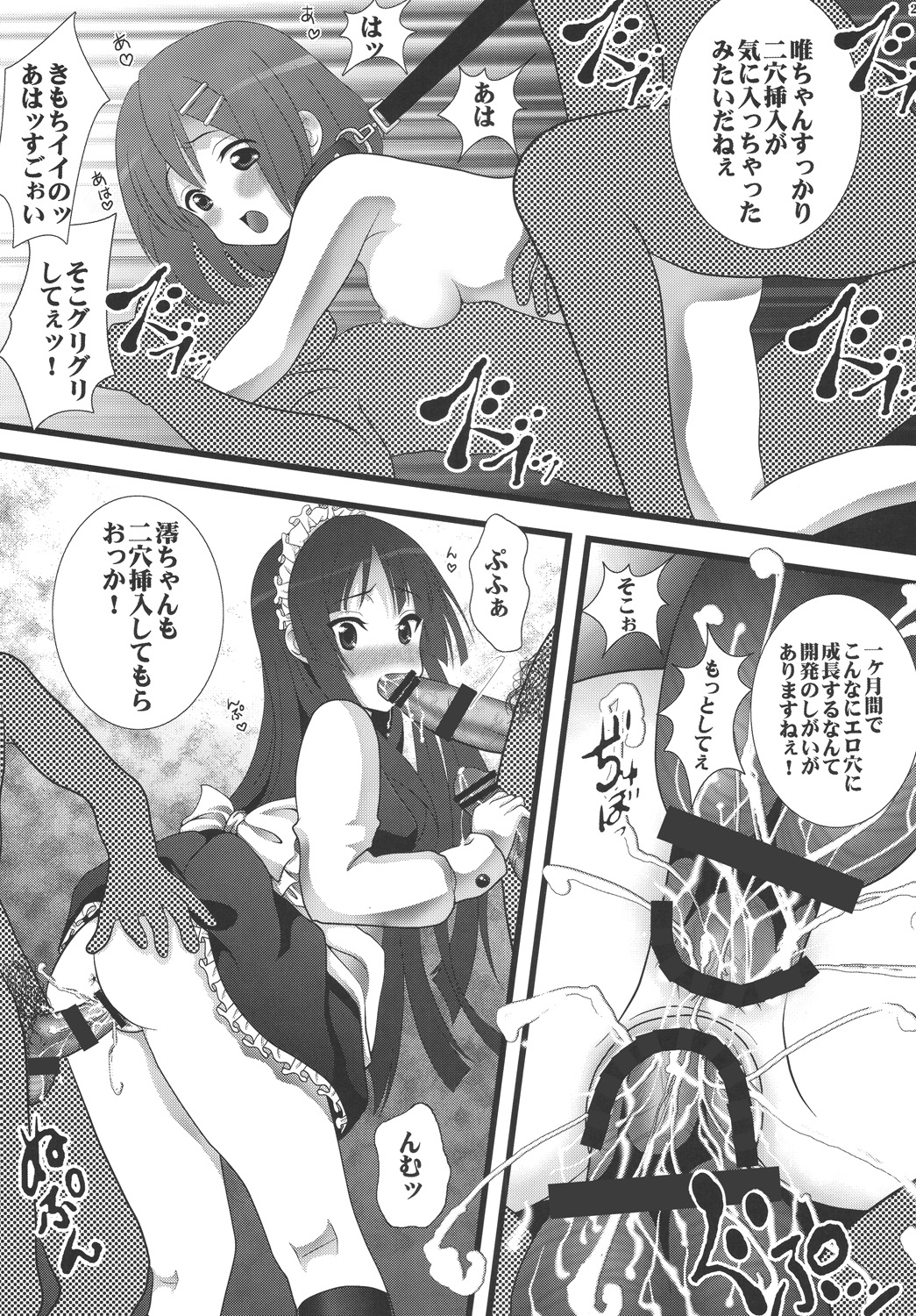 [Aodiso Kankou (Hida Mari)] Y-ON! (K-ON!) page 20 full