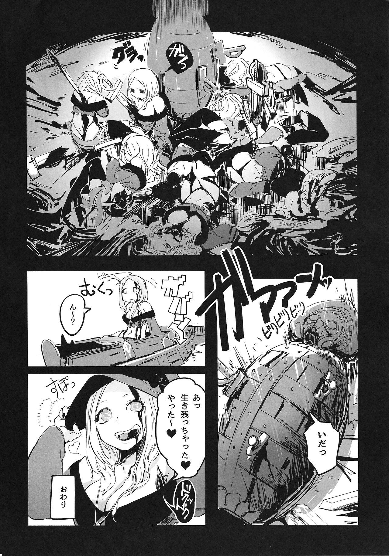 (C89) [Dennou Chocolate (AwA, Mado)] Goumon-gu no Shokei Jou ♪ page 31 full