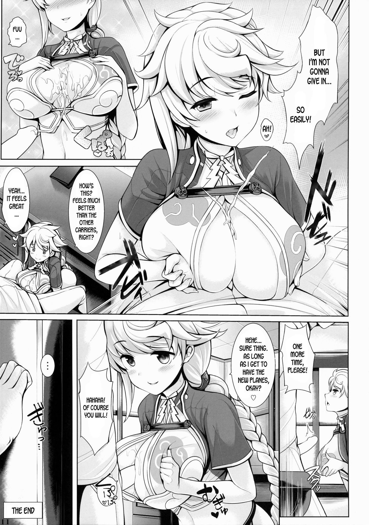 (C87) [Hakuginmokusei (Various)] Kanmusu Issei Kyousha (Kantai Collection -KanColle-) [English] {desudesu} page 10 full