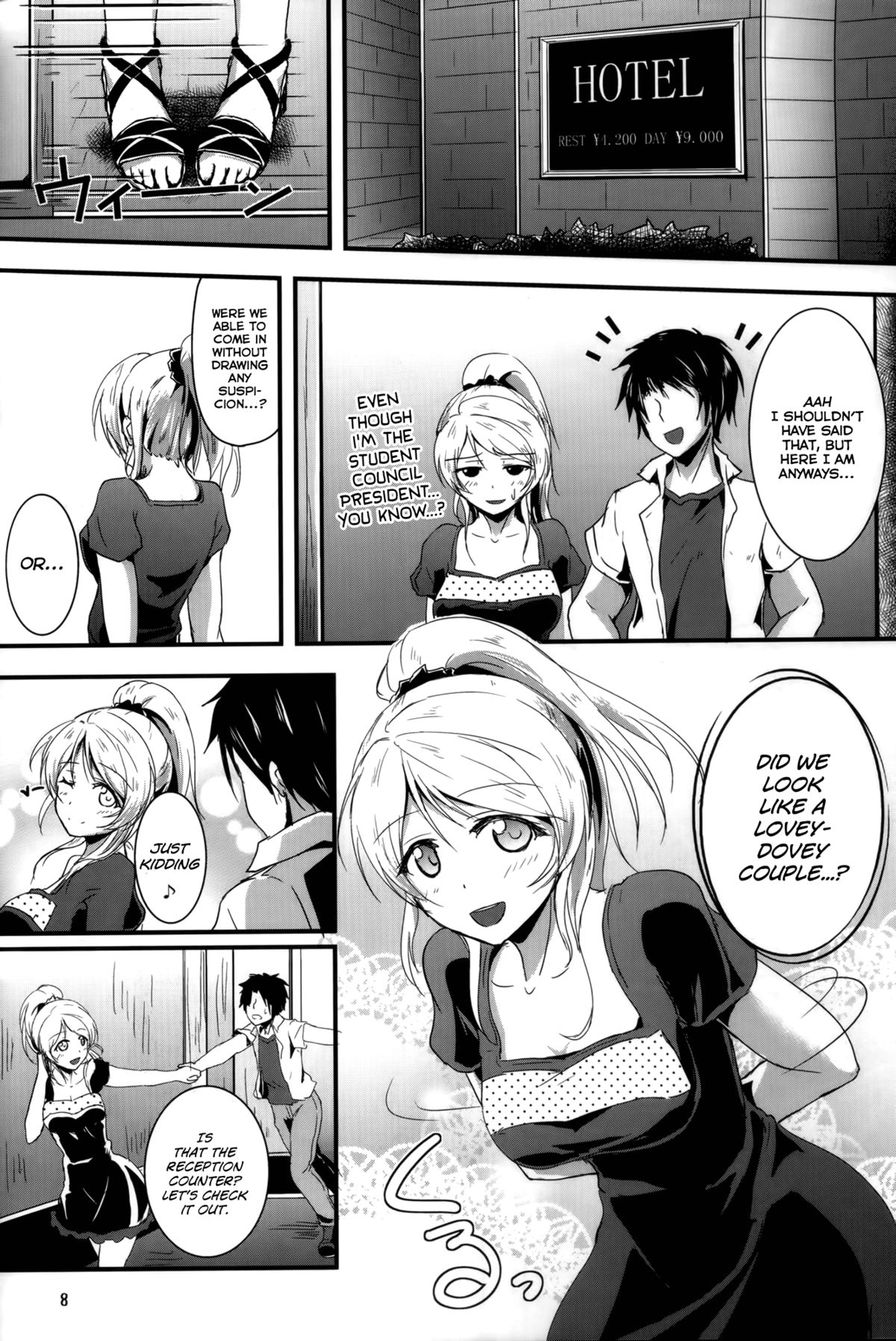 (C84) [Nuno no Ie (Moonlight)] Let's Study xxx 2 (Love Live!) [English] [Facedesk] page 7 full