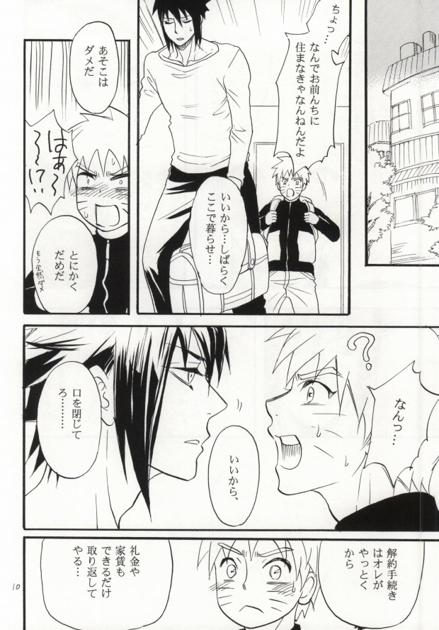 (SUPER22) [Mikayla (Imai Hanako)] Apart ga Yabai node Tsuretekimashita (Naruto) page 7 full