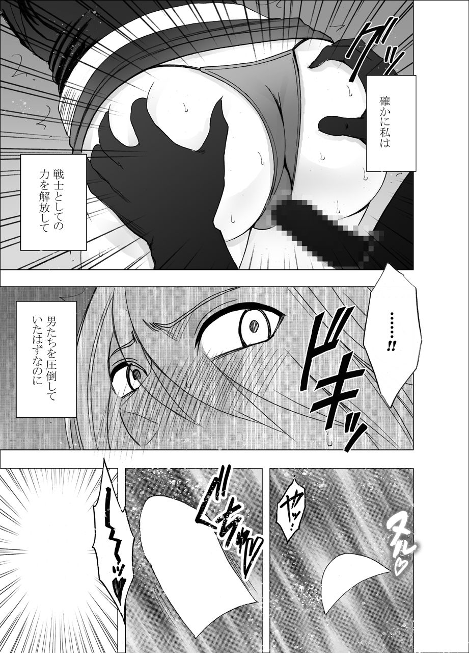 [Crimson] 1 Nenkan Chikan Saretsuzuketa Onna -Kouzuki Yuuna Hen-2 page 42 full