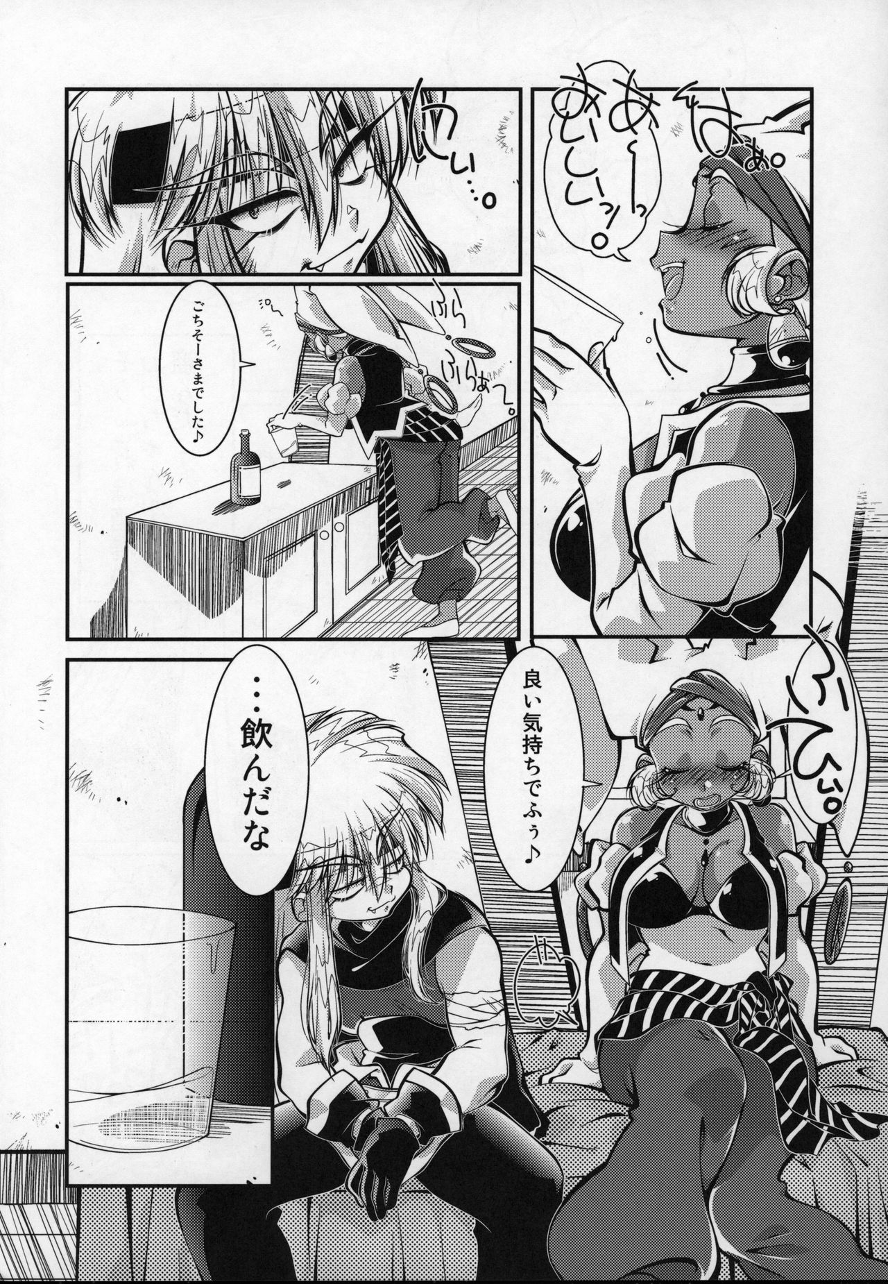 (C96) [RinRinDou (Suzusato Rinka)] Tokimeki wa Prism (Gokudo-kun Manyuuki) page 6 full