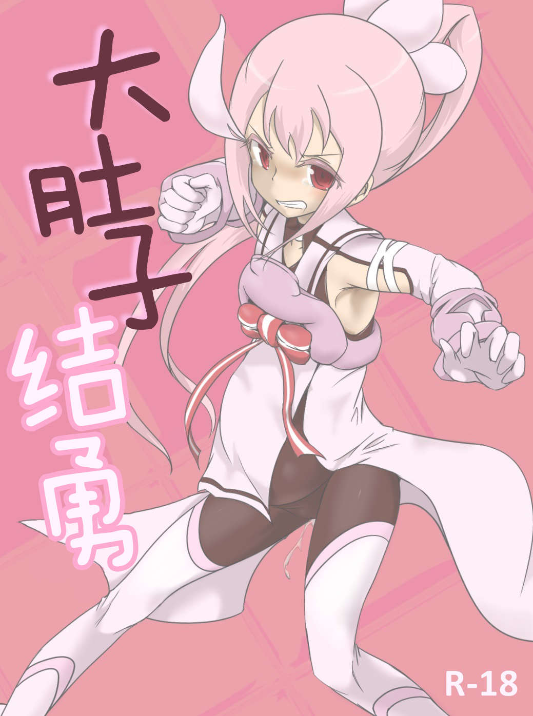 [Ika Client] Harabote YuYuYu (Yuuki Yuuna wa Yuusha de Aru) [Chinese] [零食汉化组] page 2 full