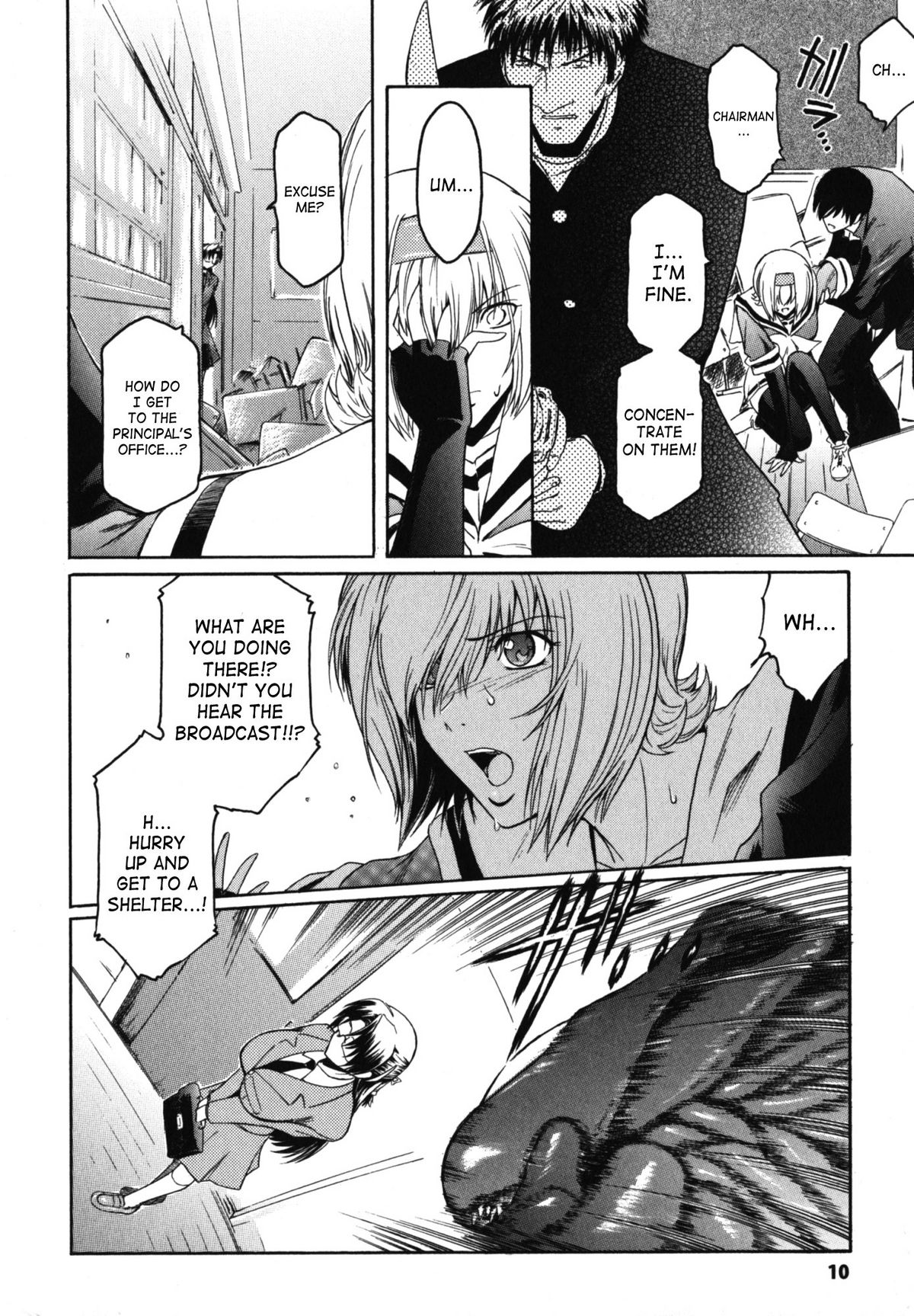 [Kokonoki Nao] Kabe no Naka no Tenshi Jou | The Angel Within The Barrier Vol. 1 [English] [SaHa] page 12 full