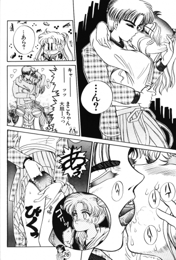 (C46) [Tenny Le Tai (Aru Koga)] R Time Special (3x3 Eyes, Ranma 1/2, Sailor Moon) - page 27