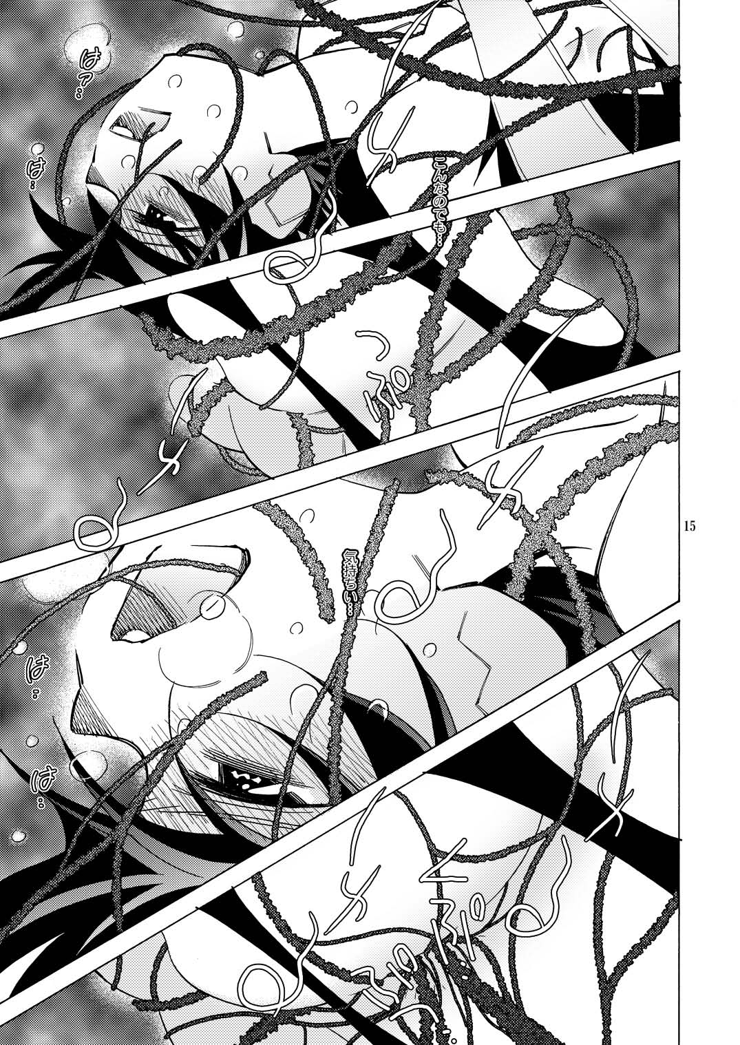 (SC25) [musuBi (Shiomusubi)] Kairai Rinbu 2 (Gunparade March) page 15 full