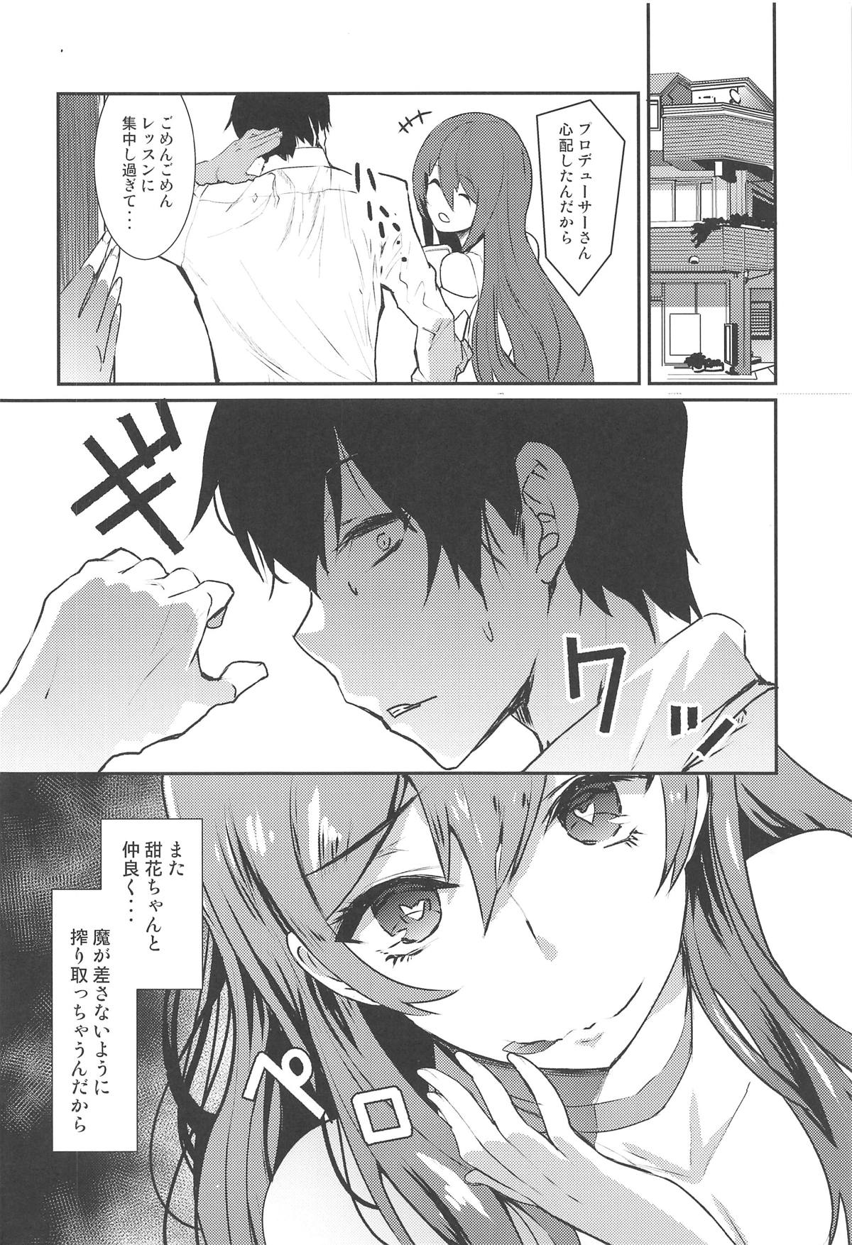 [sand (Asahiru Yuu)] Osaki Amana ni Semerare H Sareru Hon. (THE iDOLM@STER: Shiny Colors) page 21 full